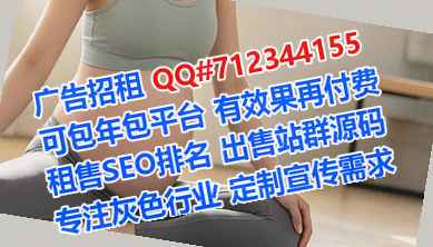 西林助孕医院管理经营部